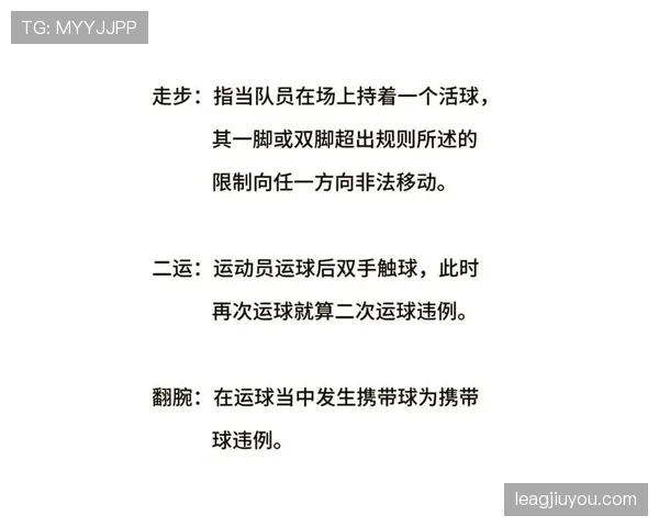 三分线规则解析：投篮踩线算两分还是三分？