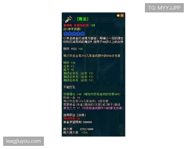 阿尔瓦雷斯多面手属性是否制约其成长上限