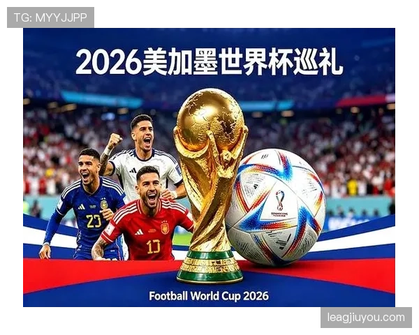 2026世界杯H组最新资讯汇总：排名、赛果与晋级名单已确定