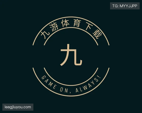 了解九游体育app